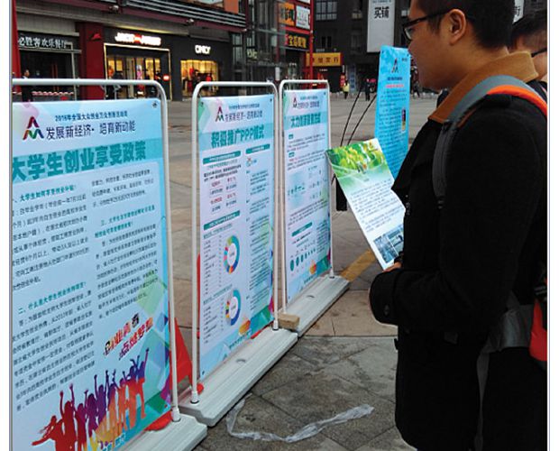 ������2016����ڴ�ҵ���ڴ��»��