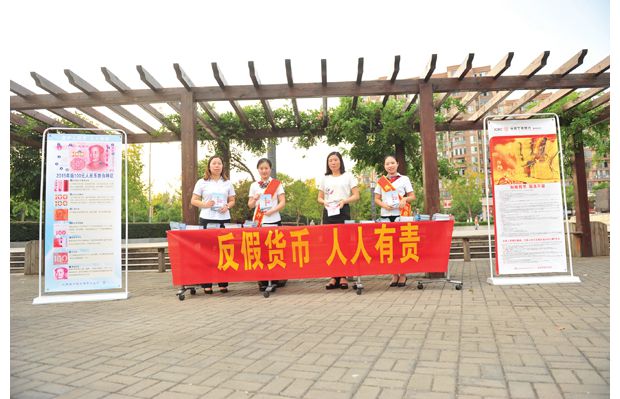 ���ݹ�����֯Ա���ڳ�������㳡���з��ٱ������