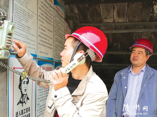 ��ɽ����ȫ��Χ�ڿ�չ��ȫ�������