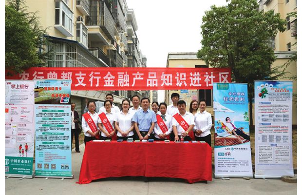 ����ũ�п�չ�ԡ��ռ�����֪ʶ���������ڷ��ա�Ϊ������ͽ��ڲ�Ʒ֪ʶ�������