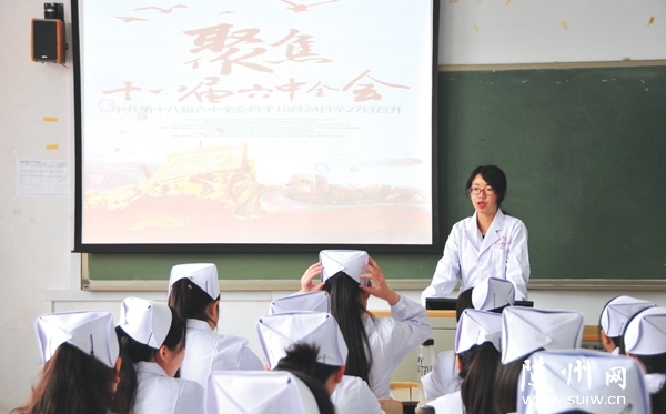 ����ְҵ����ѧԺʦ��ѧϰ�᳹��ʵʮ�˽�����ȫ�ᾫ��