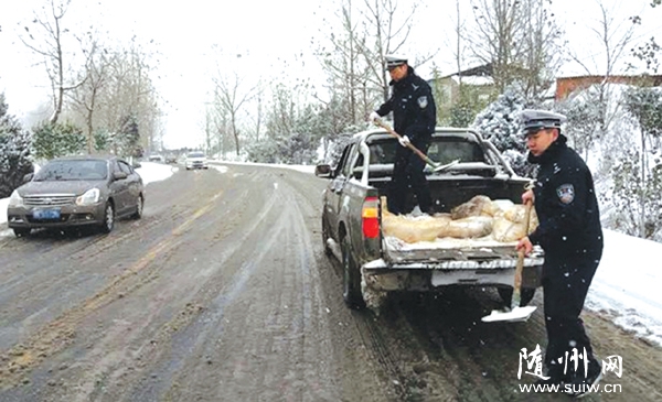 ���ؽ�����ѩ����ͨ