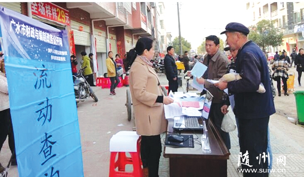 ˮв֯ϵͳԱֻũߣչѯ