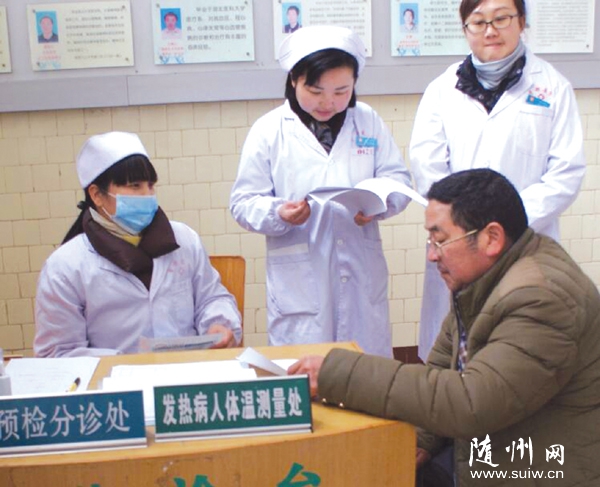 ����ҽԺ��չH7N9������֪ʶ��ѵ��Ӧ������