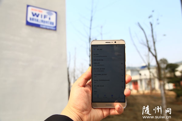 �����򸣵���ɽ�彫���WIFI����ȫ��