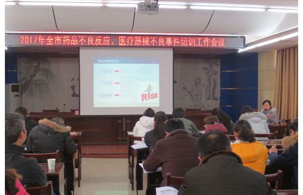 ������ʳҩ�������ʡʳҩ��ֲ�����Ӧ��������쵼�ڿ�