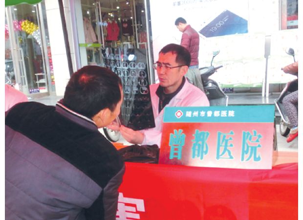 ����ҽԺ�ڡ�������ν�˲��ա���չ����