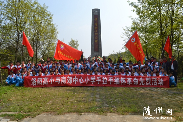 �������Ͻ�����Сѧ�������߼�Сѧ��չ�ԡ��������廳�������ҡ�Ϊ�������������ʿ�� ...