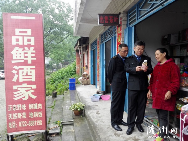 ʳƷҩƷܲżǿԾʳƷҩƷȫ