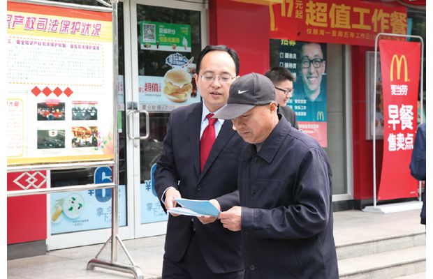 �������м�����Ժ��չ֪ʶ��Ȩ��������