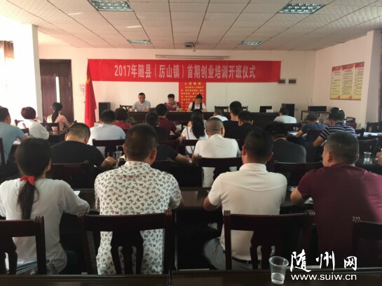 ���ؾ�ҵ������ɽ�򿪰촴ҵ��ѵ��