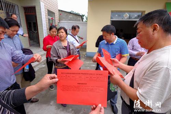 ��ɽ�������忪չ��԰��