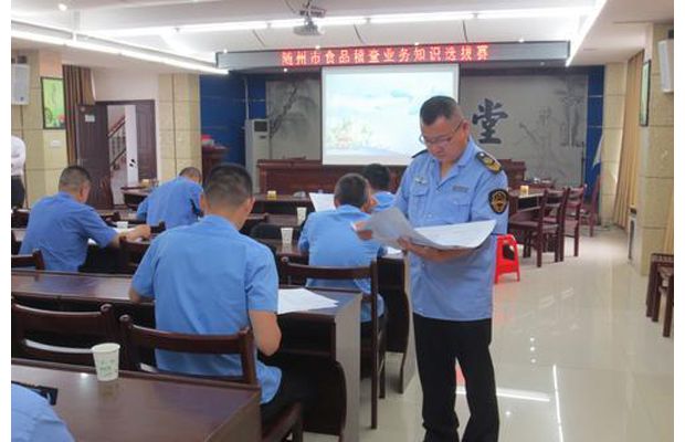 ������ʳҩ��ֿ�չʳƷ����֪ʶ����