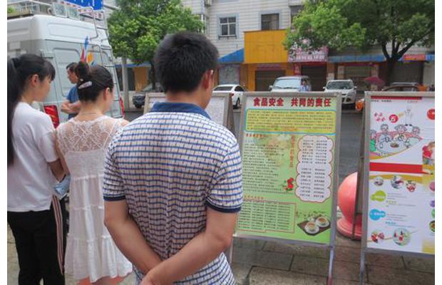 ������ʳҩ��ֿ�չ��2017��ʳƷ��ȫ�����ܡ��