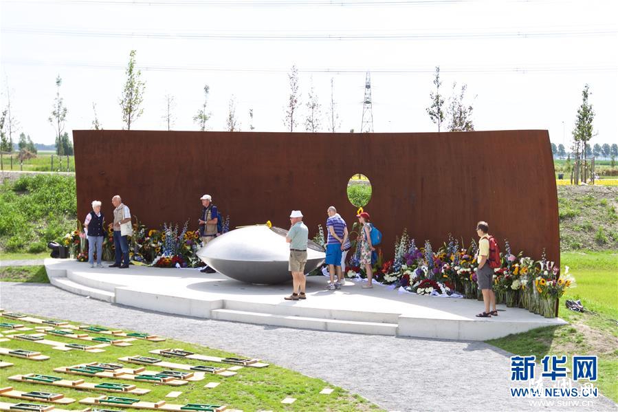 ����MH17���Ѽ���ں�����Ļ