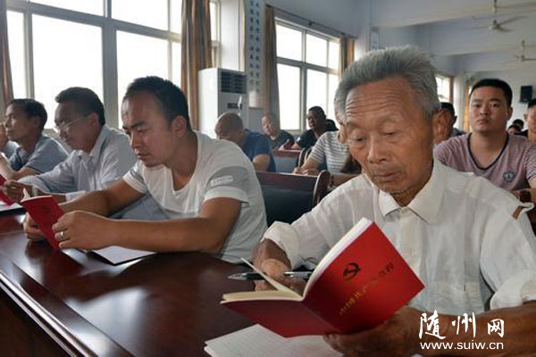 ��������뵳�������ӽ��е���֪ʶ��ѵ