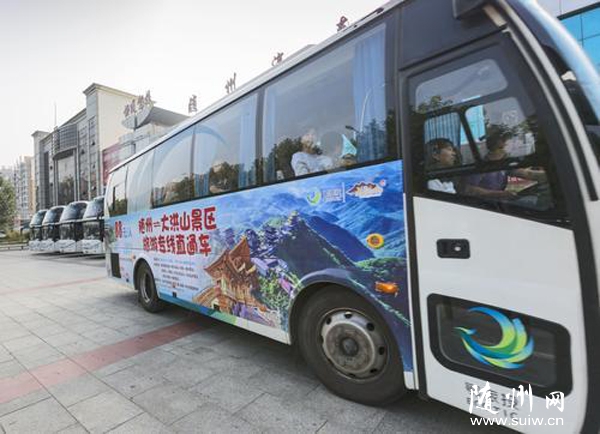 ���ɽ����ֱͨ���׷�����