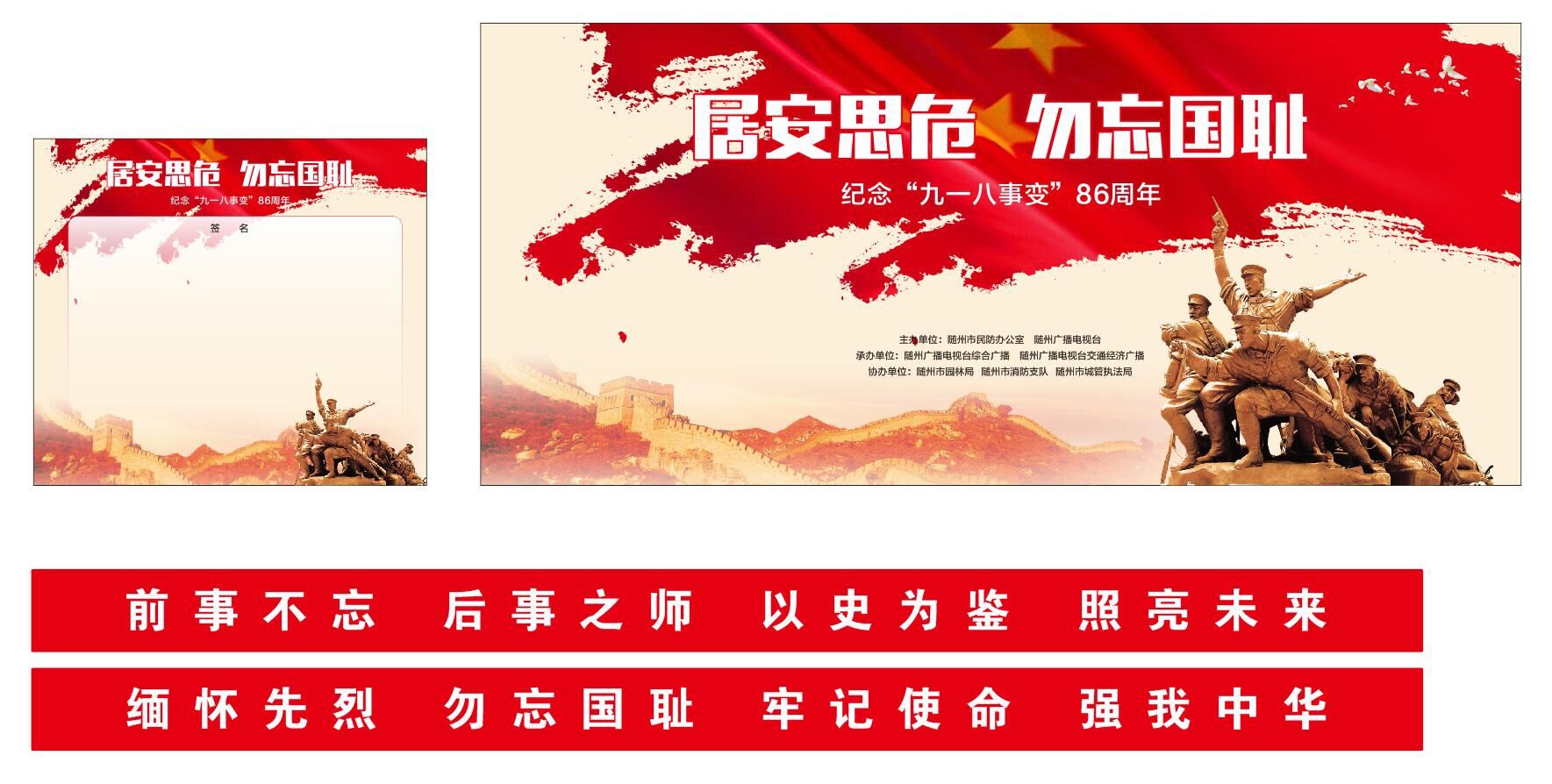 ���ڼ����һ���±䡱����