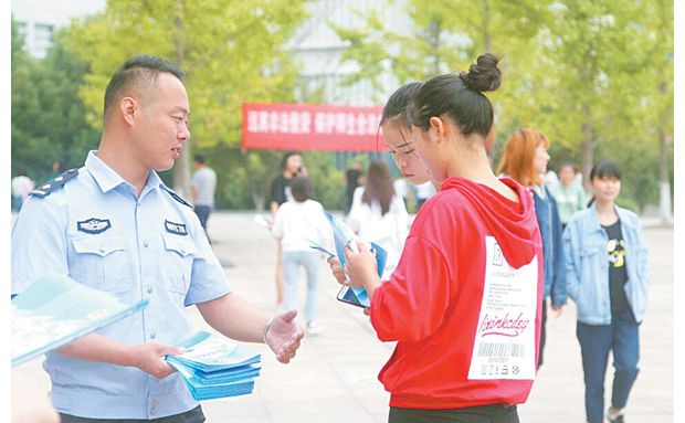 ���簲ȫ����