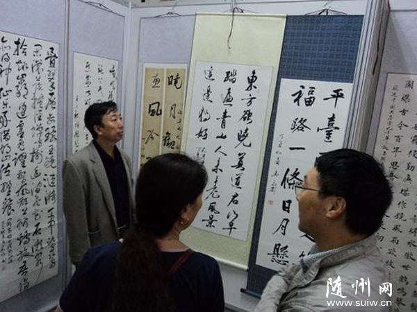 ��ˮ�ٰ조ϲӭʮ�Ŵ󡢹�Բ�й��Ρ��鷨չ�ߵڶ����������Ļ�����Ʒ������