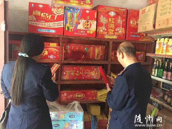 ������������չ�̻��������ι���