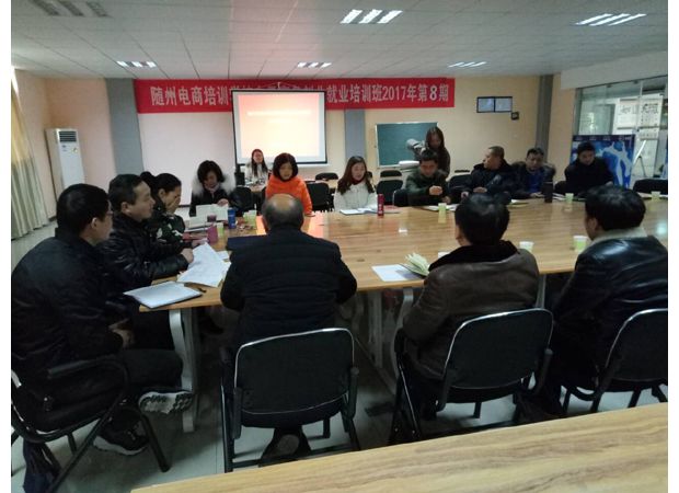 随州市人社局组织民办职业培训机构党员开展主