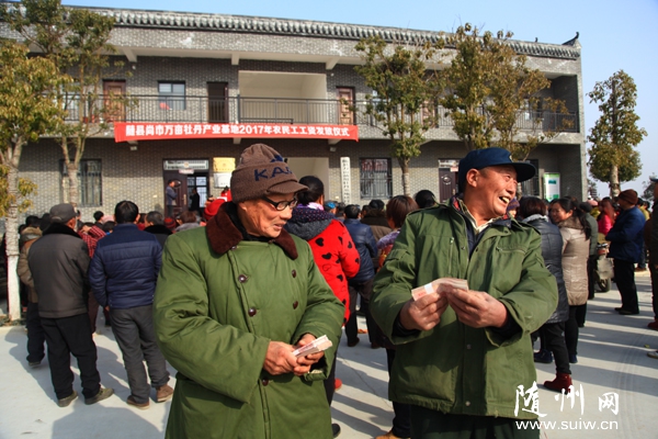 ������������Ķĵ�����ؾ���ũ�񹤹��ʷ�����ʽ