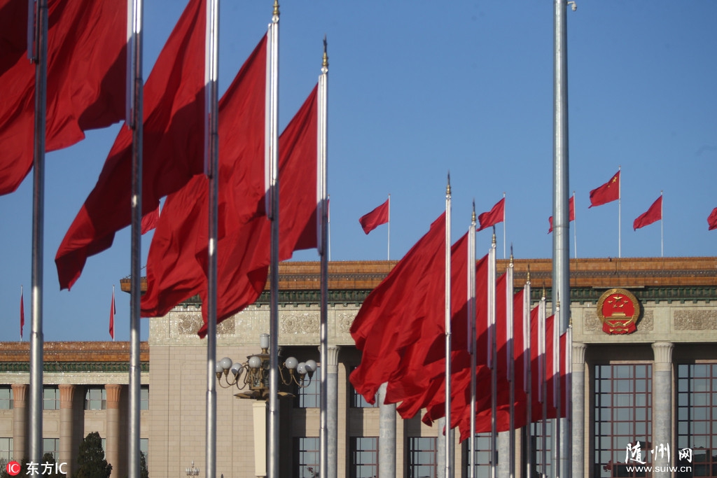 2018�����᣺��������ׯ������ ���Ǻ���ӭ�����