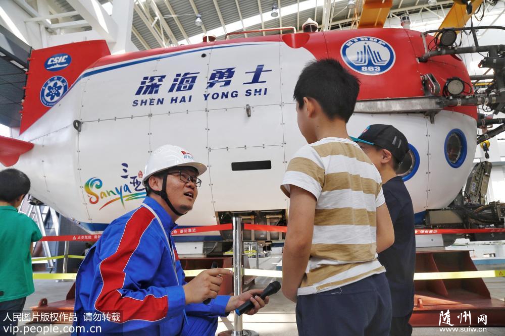 �����ʿ�š�����Ǳˮ���״�����Ὺ��