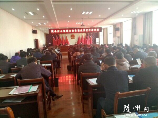 ��ɽ���һ�ھ�ҵ��ƶ������ѵ�࿪��