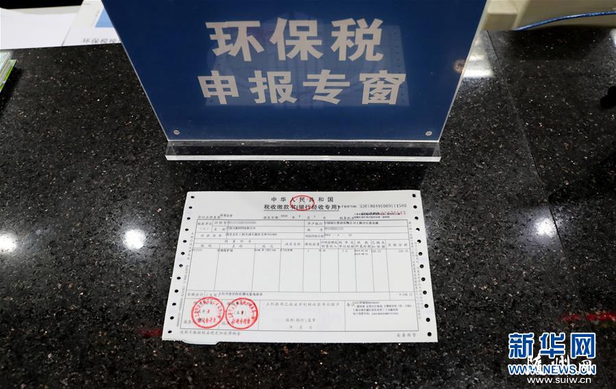 ȫ�����Ż�������˰˰Ʊ���Ϻ�����