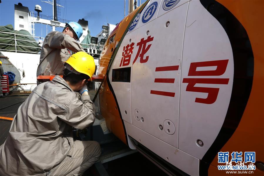 �ҹ����Ƚ�����Ǳˮ�������е�һǱ