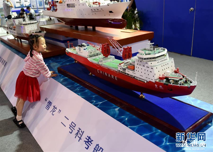 �߿Ƽ���ҫ�ڶ�ʮһ�챱���Ʋ���