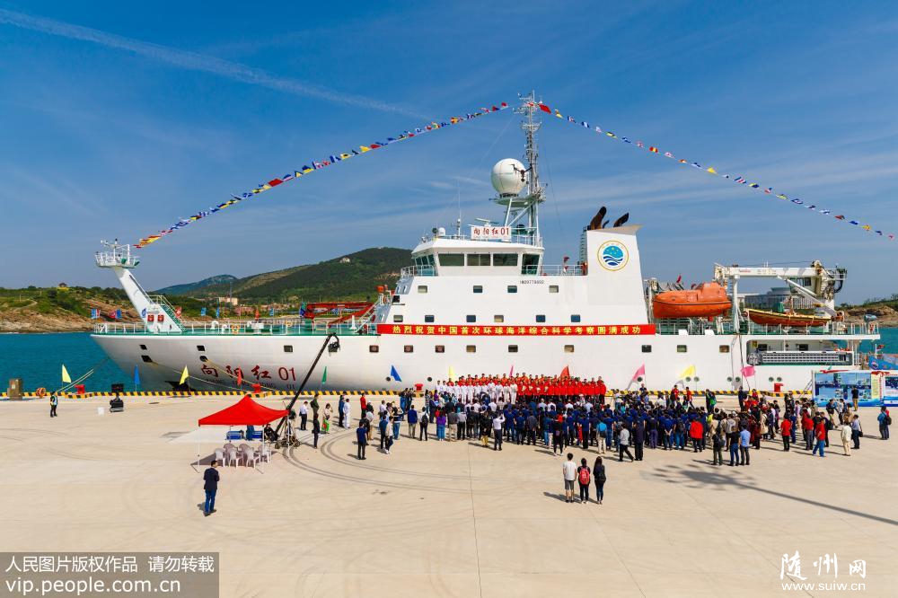 ��������01������й��״λ������ۺϿƿ������ൺ