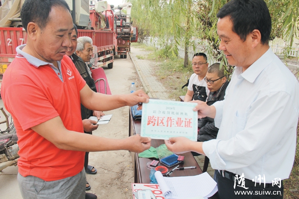 ϲ�������ҵ֤