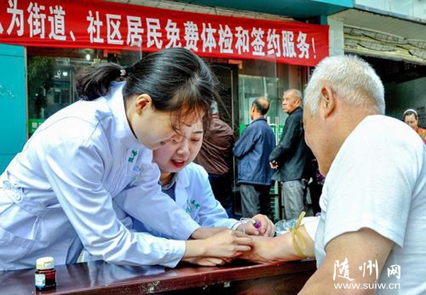 ��ͥҽ��ǩԼ����