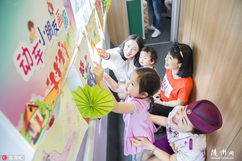 �������ȿ�չ ��ͯ�ÿ��׼�