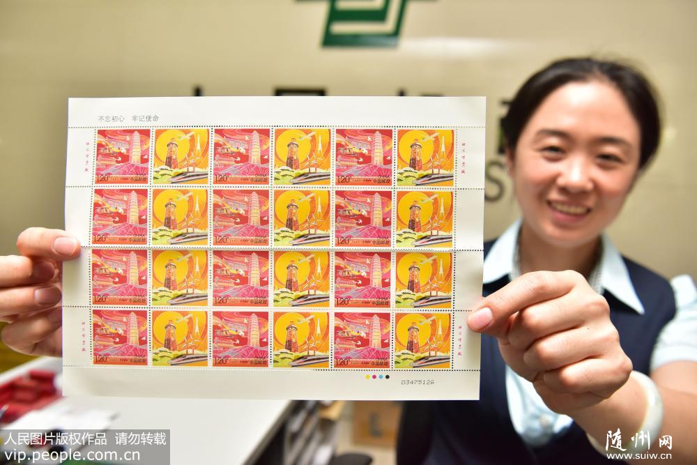 �й��������С��������� �μ�ʹ�������Ի�����ר����Ʊ