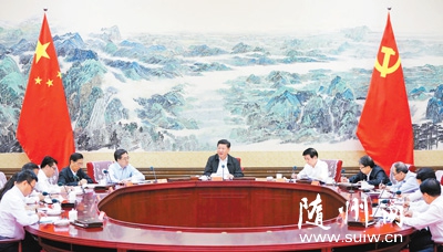 ϰ��ƽ��ͬ��������һ���쵼���ӳ�Ա����̸�����ù�����������������׷������Բ��