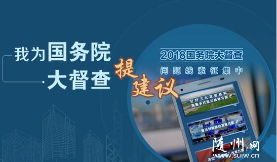 2018�����Ժ�󶽲���������������������鹫��