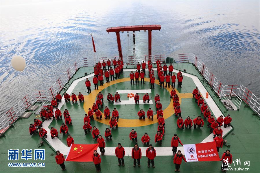 �й��ھŴα�����ѧ����ӽ��뱱��Ȧ