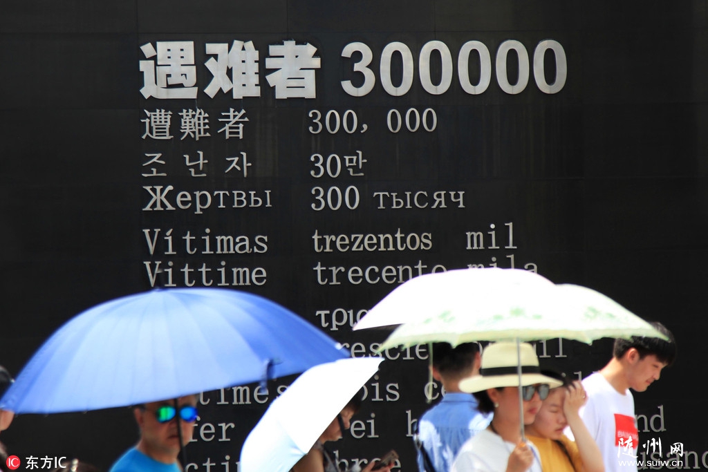 �ձ�������Ͷ��73���������ǰϦ ����ð������Ͼ�����ɱ����ͬ��