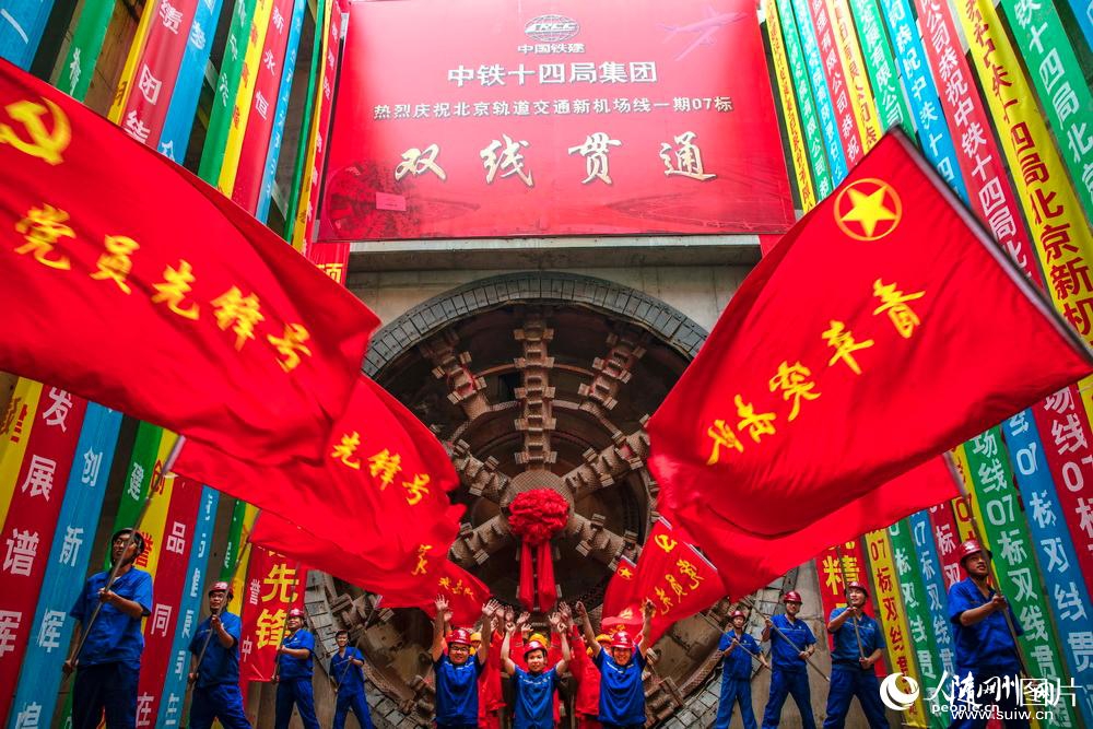 ���������ͨ�»����߶ܹ�������ͨ