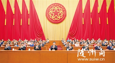 ��ʮ��ȫ�������Ⱦ��������ھ���Ļ