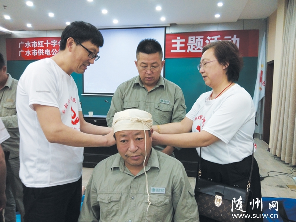 ˮкʮֻᡢˮй繫˾Ͽչ缱ա