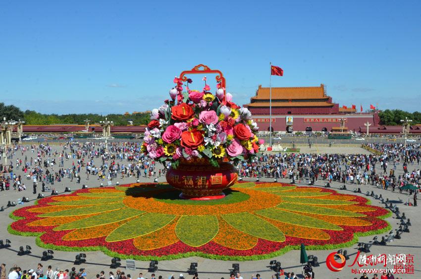 ��ף����������������찲�Ź㳡