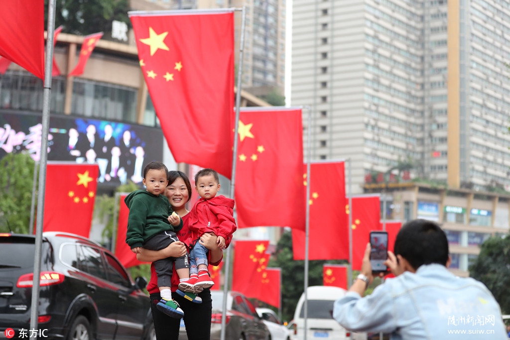 �����Χ��Ũ ���졢�й���ͺ�������й�Ԫ�ر鲼��ͷ