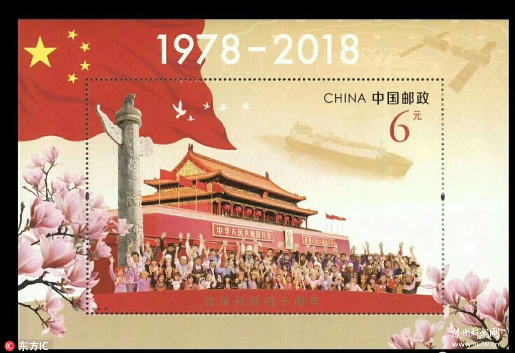 �й��������շ��С��ĸ￪����ʮ���꡷������Ʊ