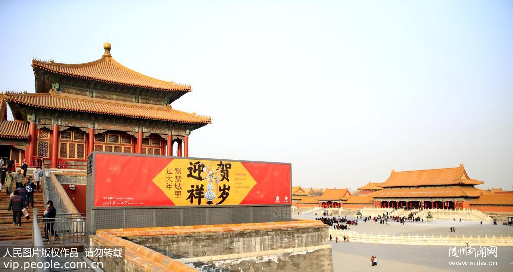 �Ƽ�¼չ����900������ �ʹ������ڡ��Ͻ���������ꡱ