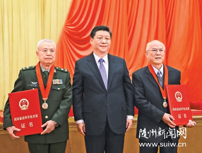 �й��������Ժ¡�ؾ��й��ҿ�ѧ����������� ϰ��ƽ��ϯ��Ϊ��߽�����ߵȰ佱